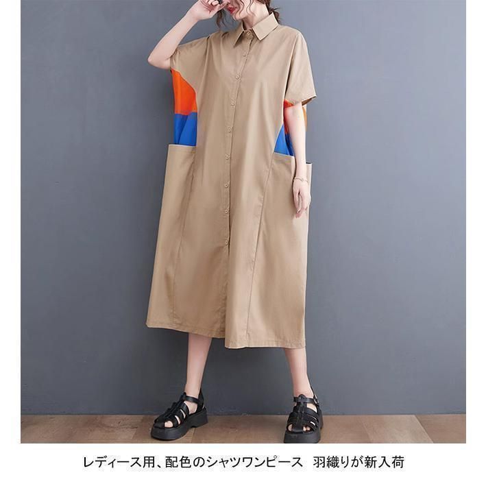 ポケット付き 柔らかい