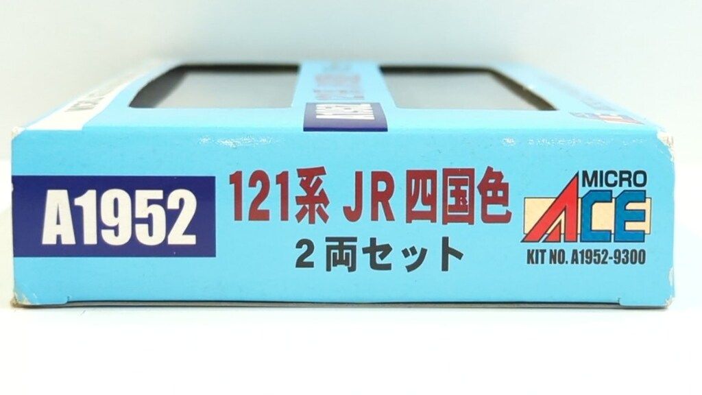 マイクロエース Nゲージ 121系JR四国色 2両セット A1952 - メルカリ