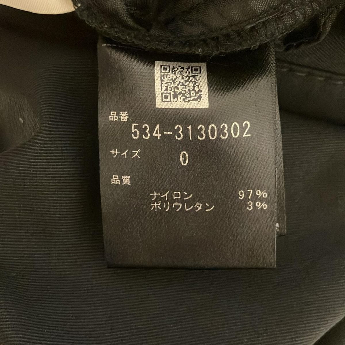 LE PHIL(ルフィル) パンツ サイズ0 XS レディース - 黒 フルレングス  