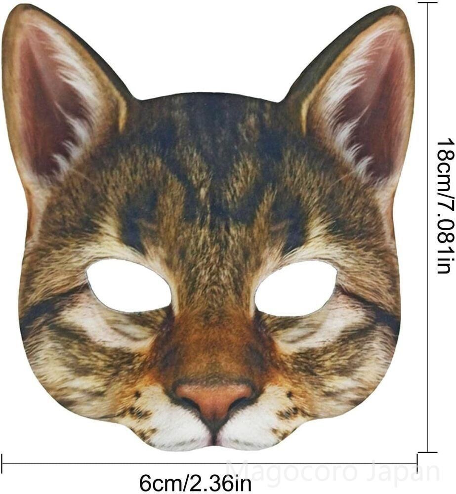ネコ お面 仮面 半面 ハロウィン コスプレ お祭り 文化祭 夏祭り 学園祭 仮装 演劇 撮影道具 おもちゃ 動物 小物 かわいい プリント ダンス yunban572