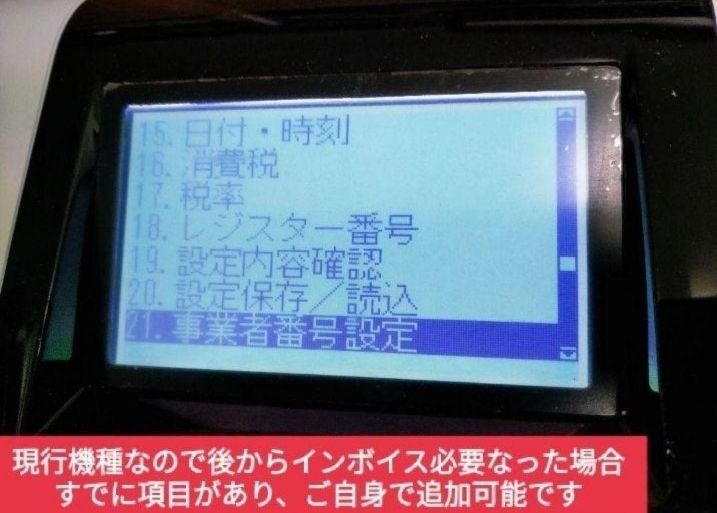 クローバーレジスター JET-670スキャナ付き PC連携 送料込 38888