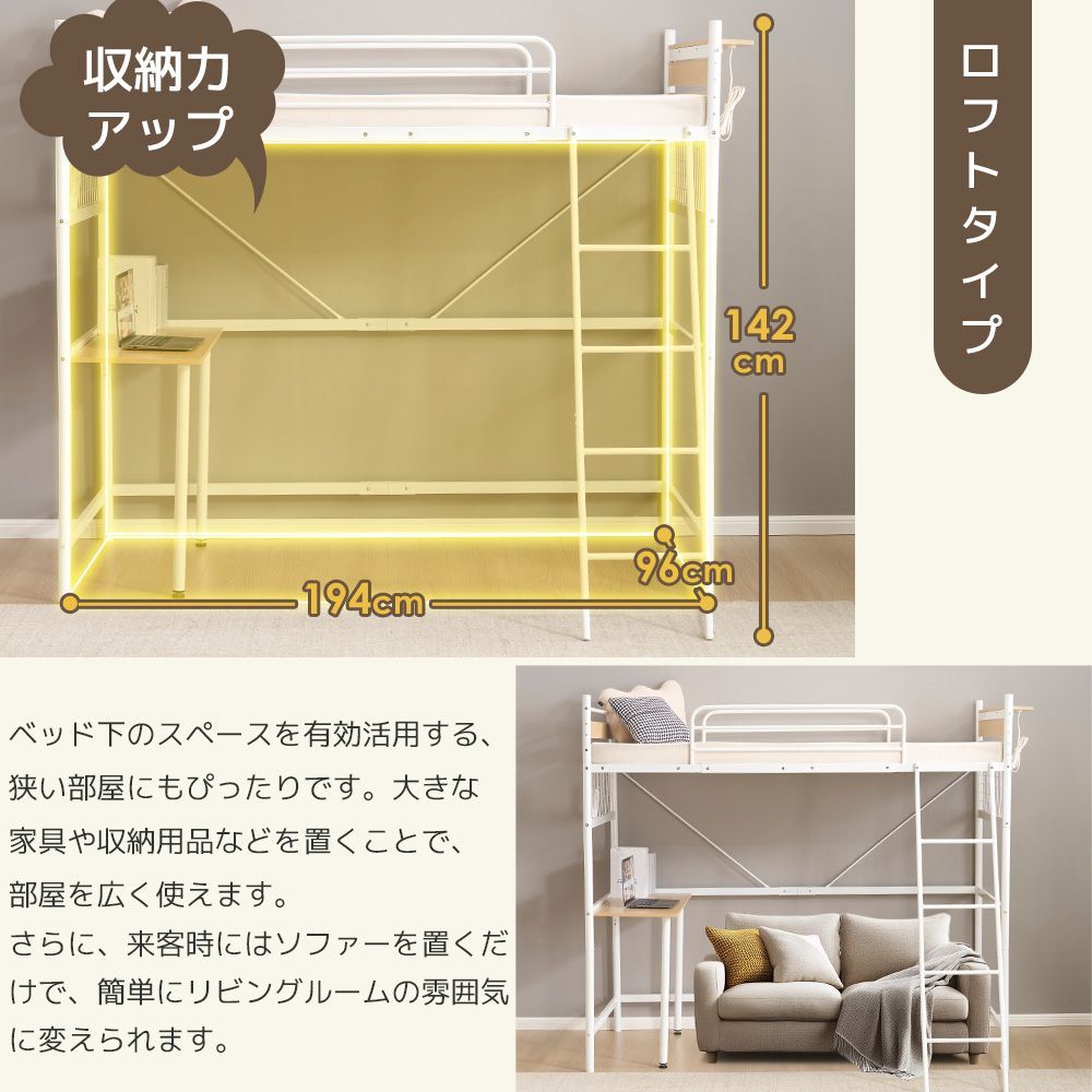 2025新作 システムベット 3WAYロフトベッド シングル 収納付き デスク
