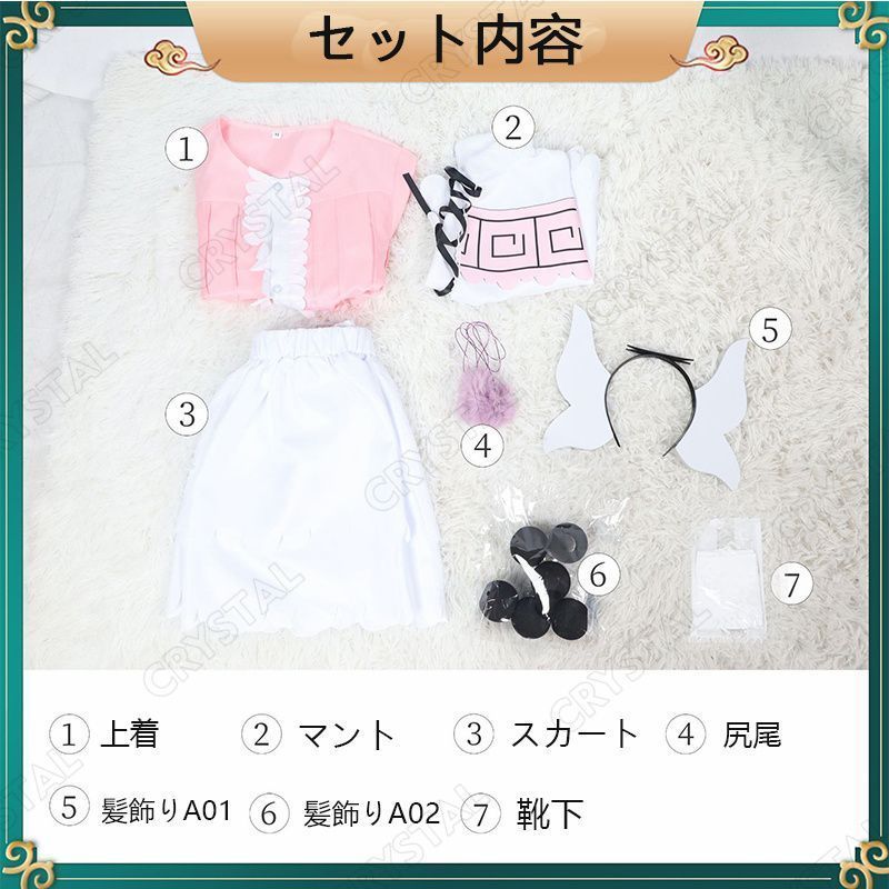 コスプレ用 イベント