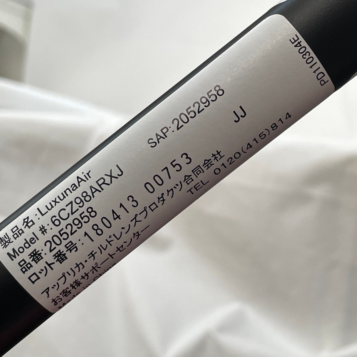 〇〇Aprica アップリカ ベビーカー ハイシート ラクーナエアー 2052958 ストライプレッド RD STEELWINDOWSANDDOORS_COM