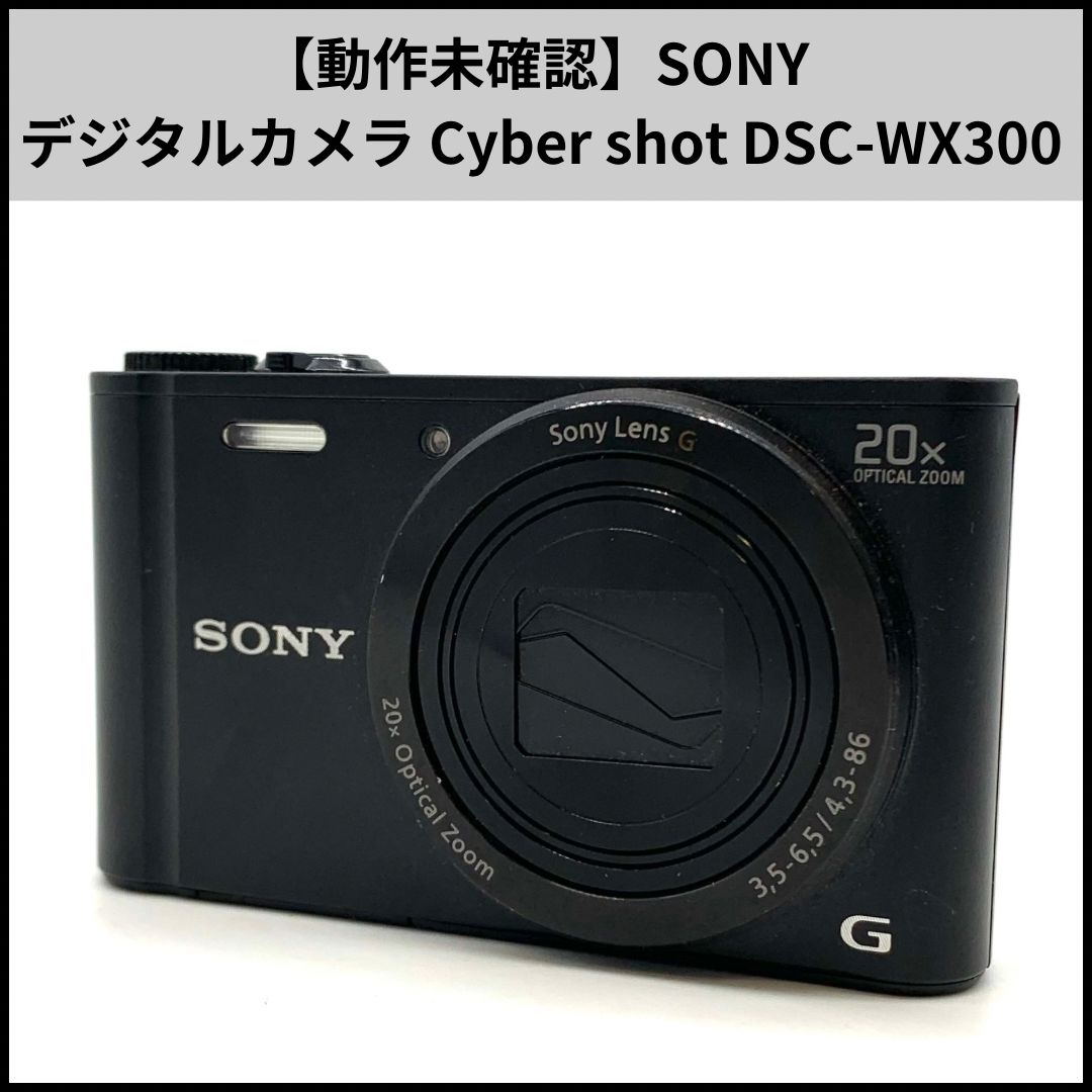 動作未確認】SONY デジタルカメラ Cyber shot トップ DSC-WX300 動作未確認】SONY デジタルカメラ Cyber shot トップ DSC-WX300
