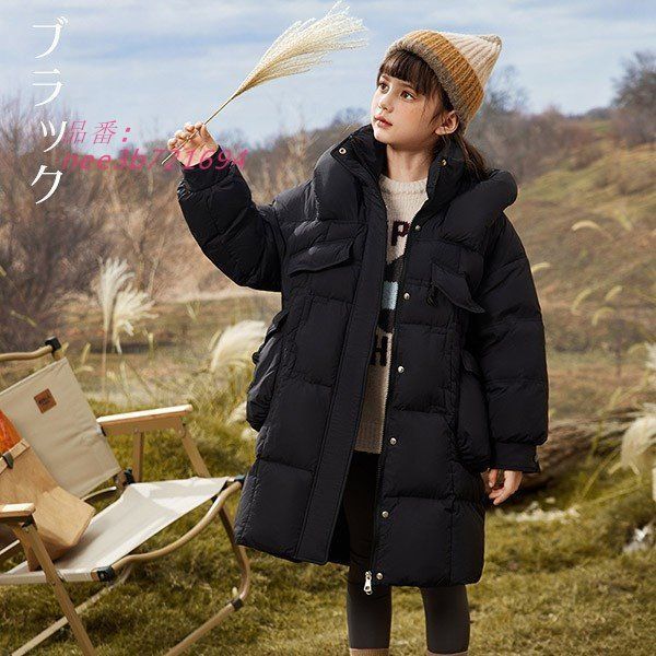 160CM 防寒