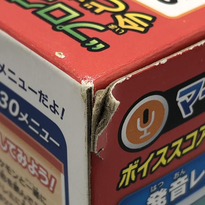 Takara Tomy - ポケモン　ピカッとアカデミー　旧型 ポケットモンスター ポケモンピカッとアカデミー ポケモンゲット