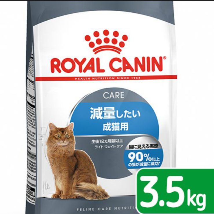 格安 お値下げ！新品⭐︎ みっともなく 愛用 ライトウェイトケア 減量 キャットフード