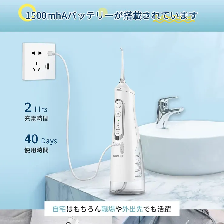 新品 送料無料 口腔洗浄器 ジェットウォッシャー ANWALE USB充電式