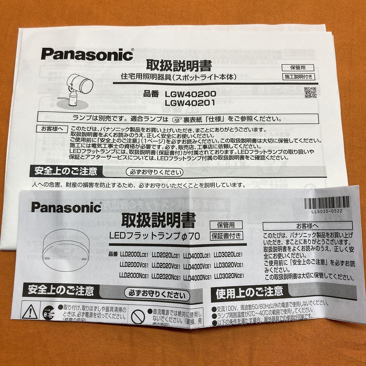 集光 シルバーメタリック