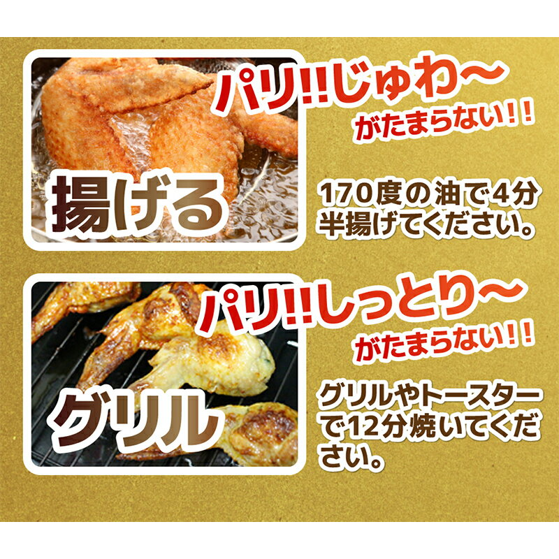 冷凍 手羽先餃子 30本 3種セット 餃子味・チーズ味・明太味 お肉 ギフト-7