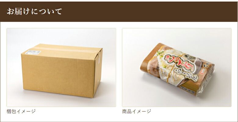 背脂こってりらーめん