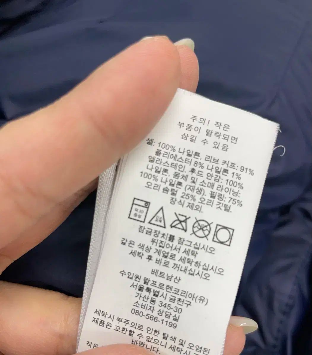  ポロ キッズ ダウンジャケット ロング丈 パファー M 8-10 その他 ジャケット ブルゾン