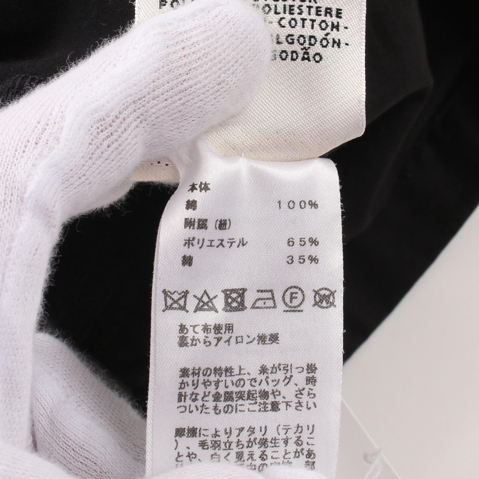 コットン