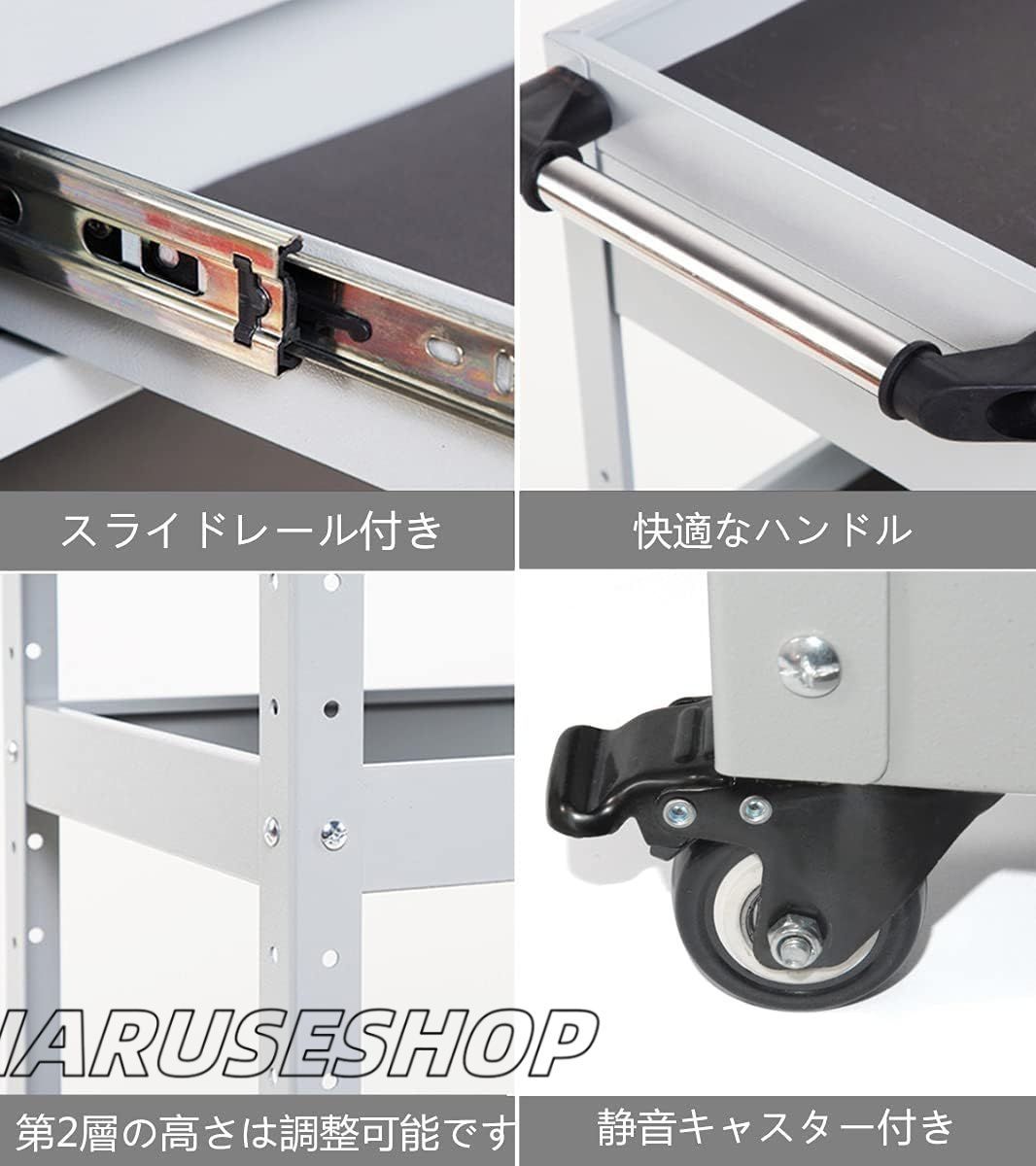 3段 工具カート