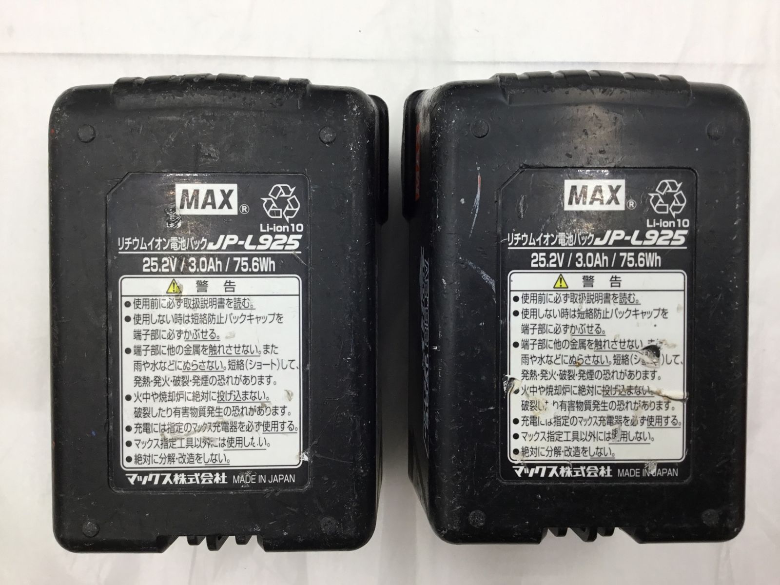 充電式ブラシレス ハンマドリル