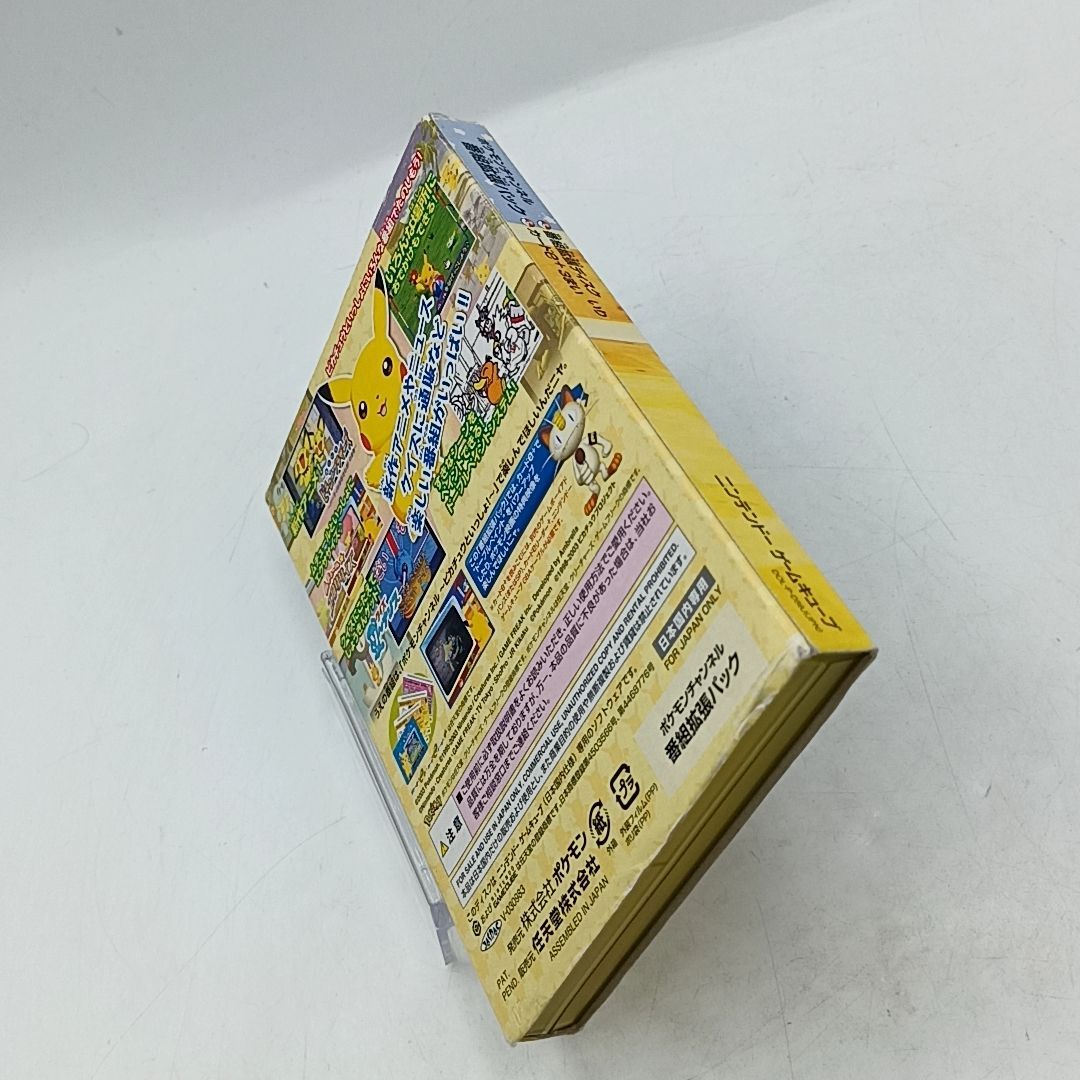 ピカチュウといっしょ 封入カードe