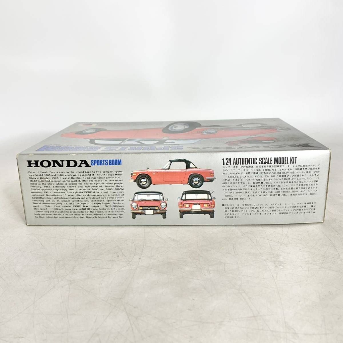 HONDA SPORTS 800M 1/24スケール未組立キット 未組立 ニットー NITTO 1/24 ホンダ スポーツ 800M HONDA SPORTS