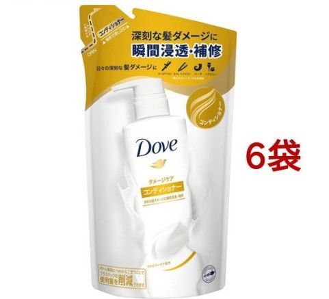 ダヴ ダメージケア コンディショナー 詰替(350gx6袋セット)【ダヴ(Dov