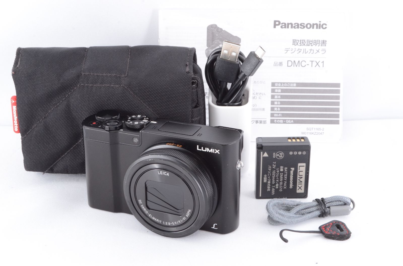 Panasonic パナソニック LUMIX DMC-TX1 ブラック 光学10倍 コンパクトデジタルカメラ  R2843