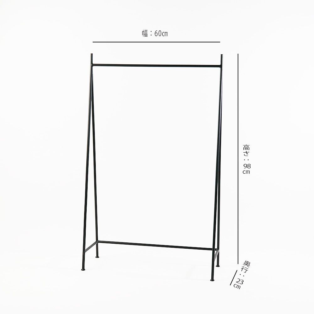 マルチハンガー