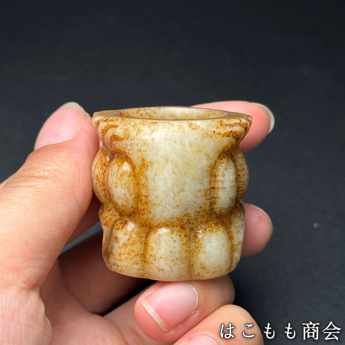 置物