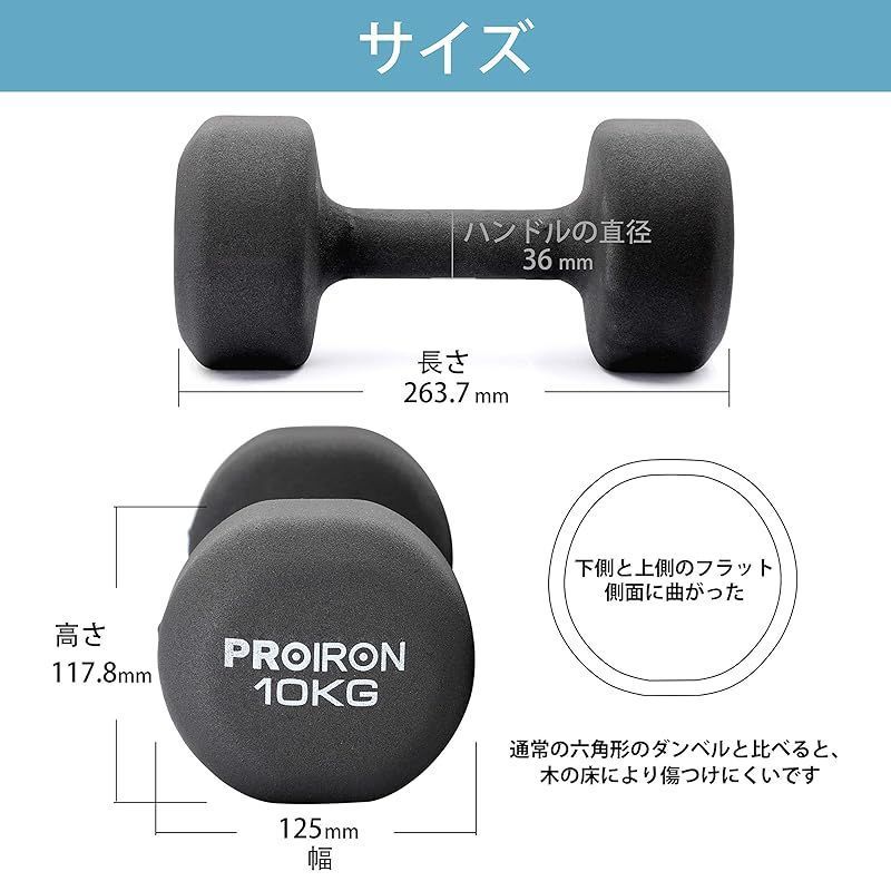 2個セット エクササイズ