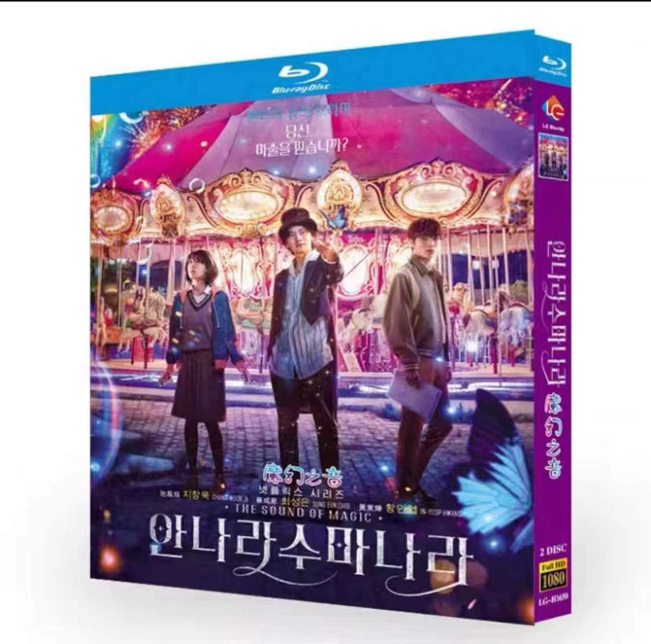 韓国ドラマ アンナラスマナラ 魔法の旋律 Blu-ray 日本語字幕付き チ・チャンウク/チェ・ソンウン出演 高画質 全話セット - メルカリ