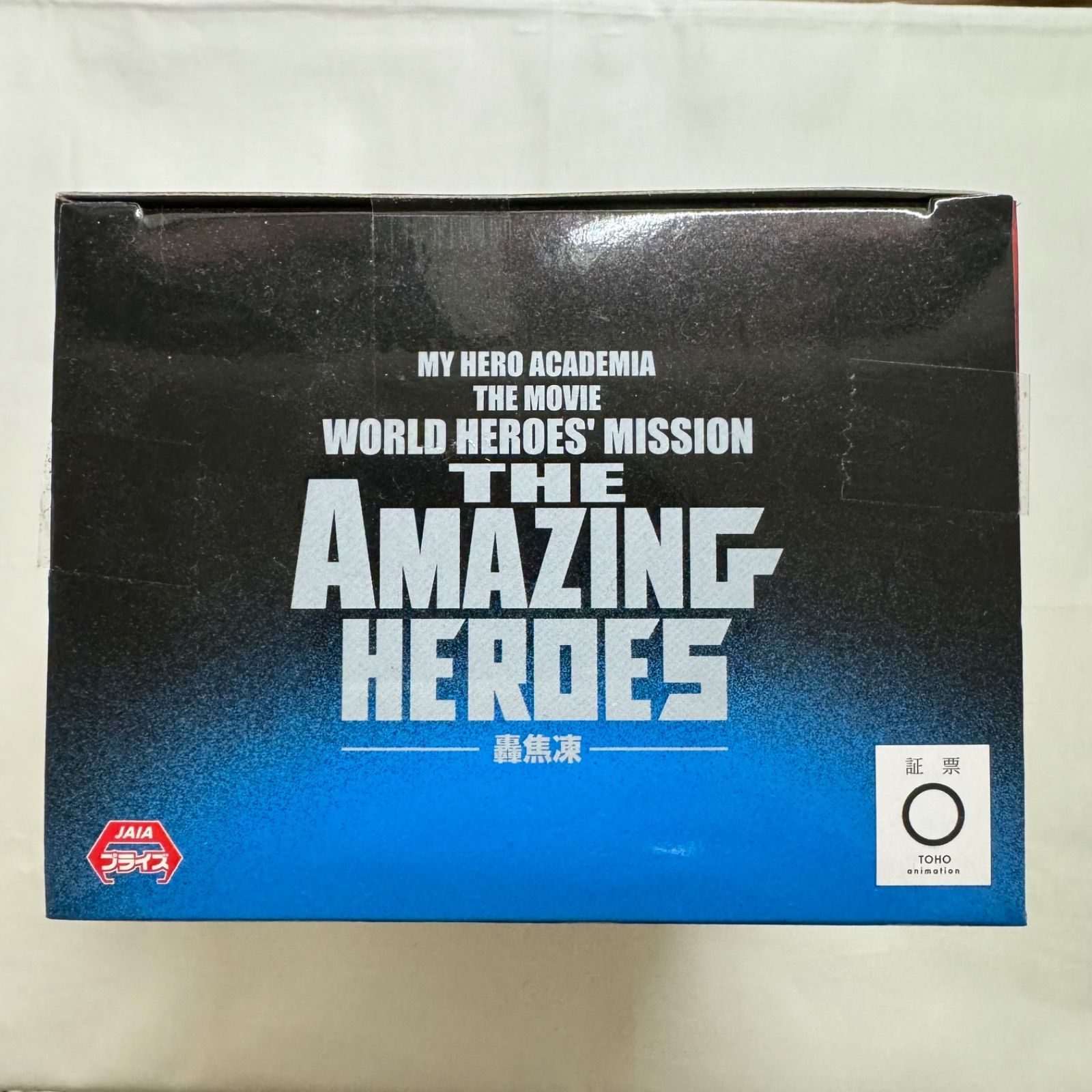 僕のヒーローアカデミア THE MOVIE WORLD HEROES‘ MISSION THE AMAZING HEROES 轟焦凍