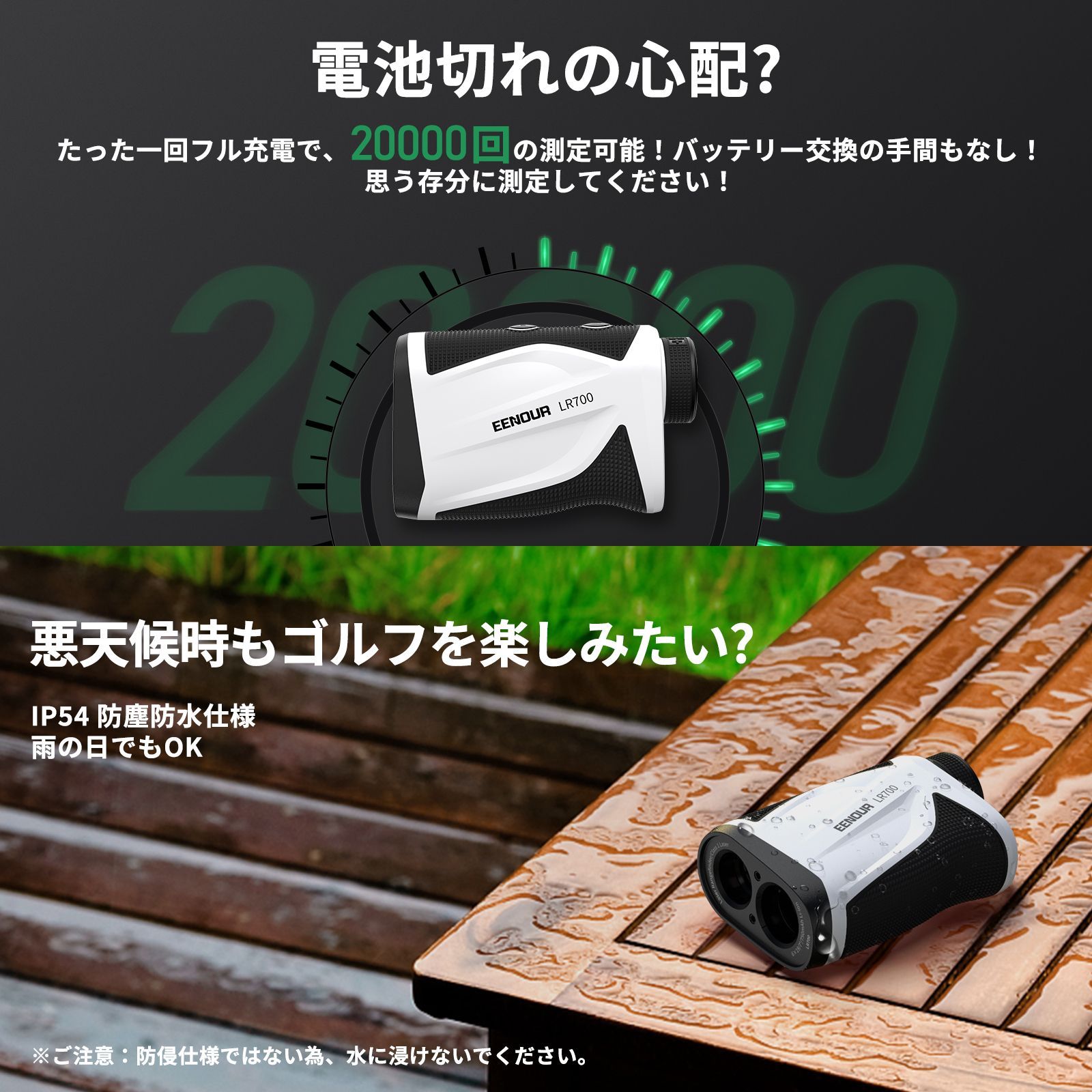 EENOUR ゴルフ レーザー距離計 最大770Yd 0.06秒台 ゴルフ 距離計