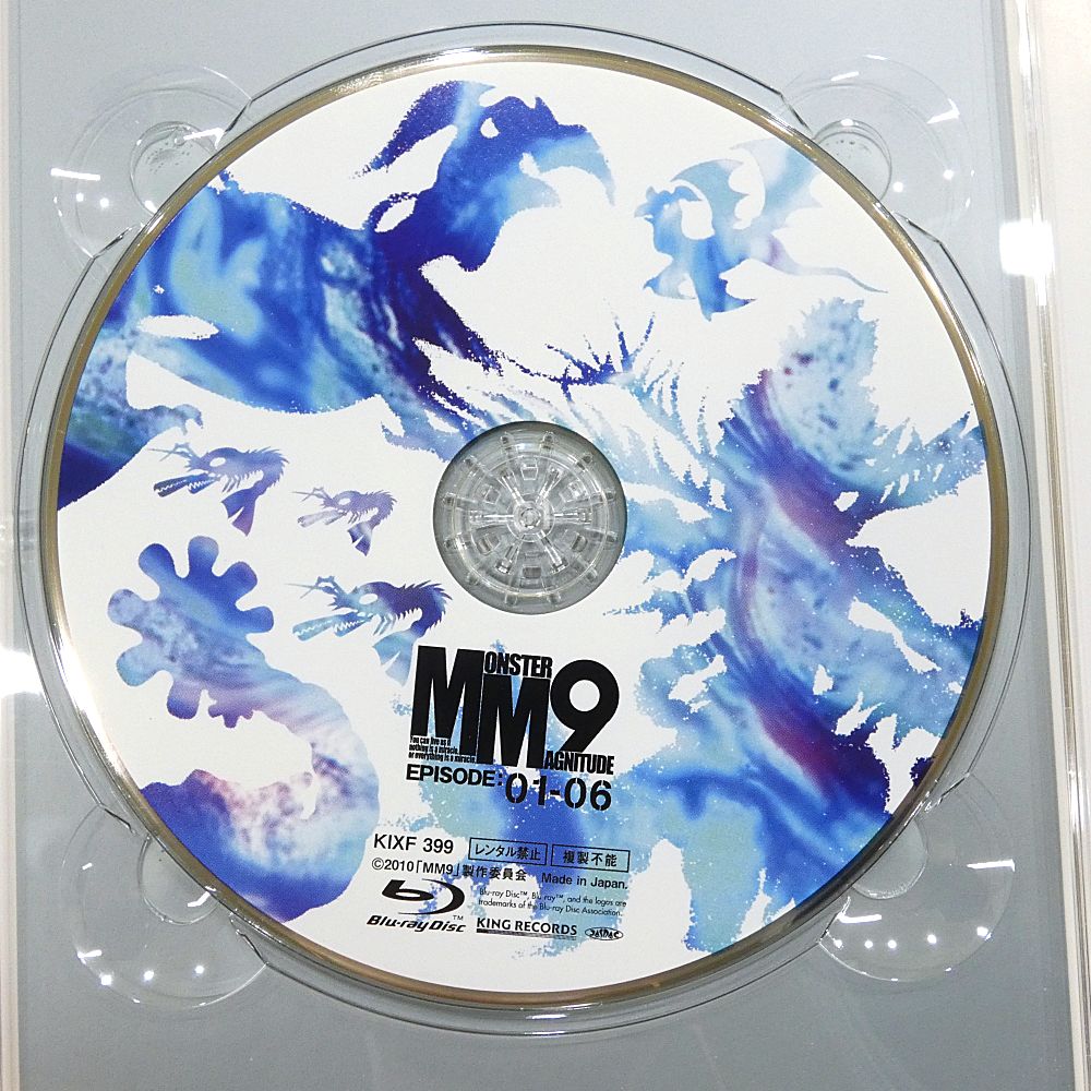 MM 9 Blu ray BOX 松重豊 橋本愛 I 305 3372