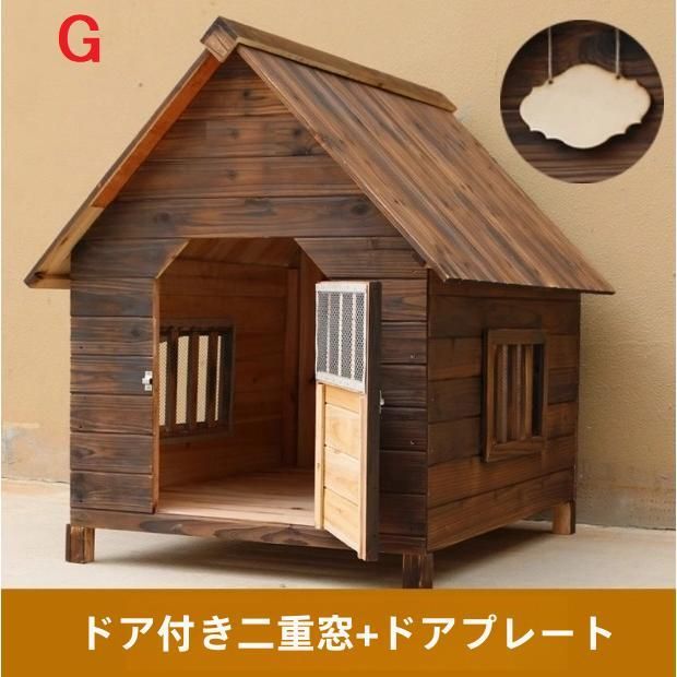 屋外用