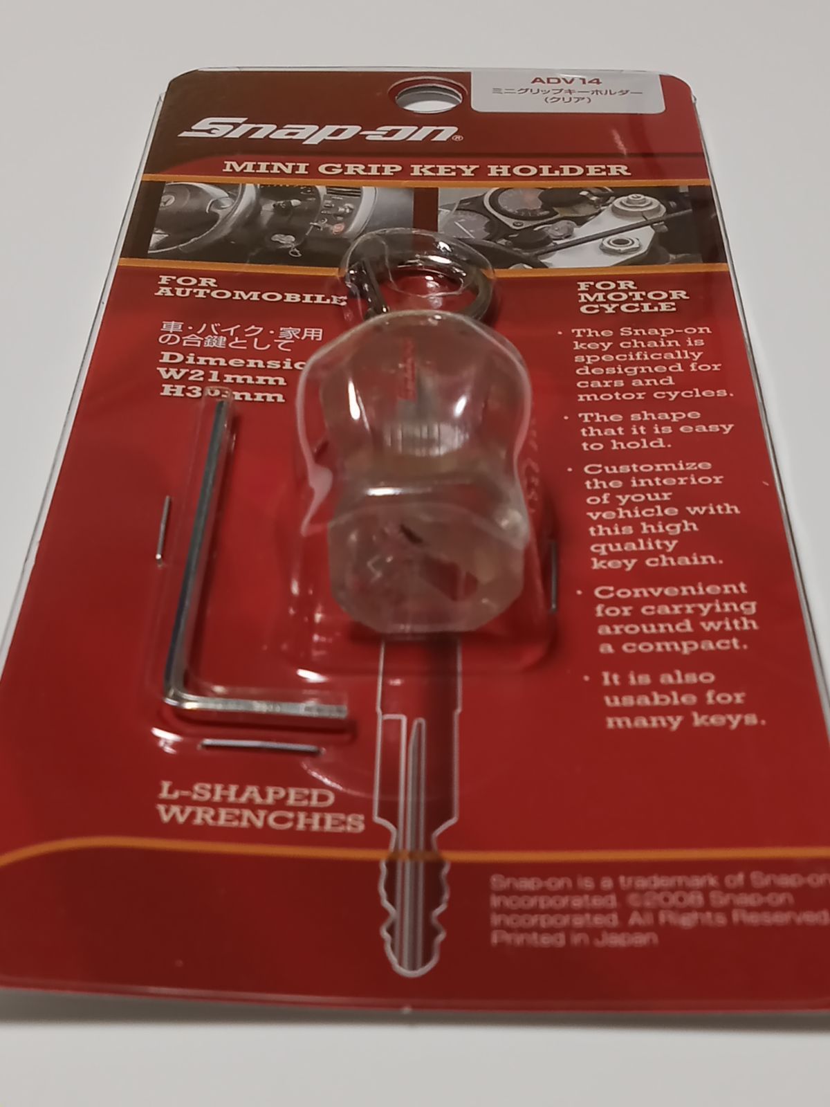 グリップキーホルダーミニ