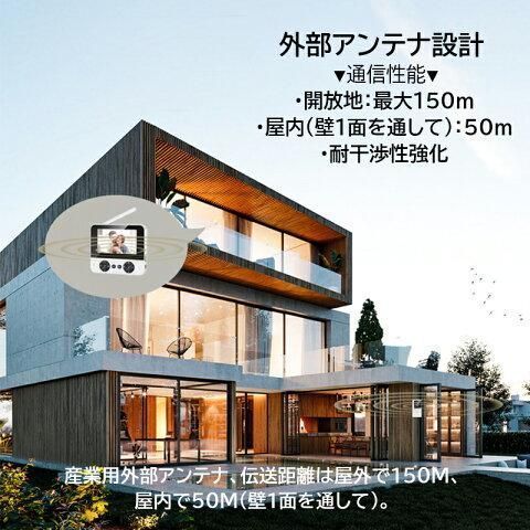 インターホン ワイヤレス 工事不要 遠隔監視 双方向音声 ドアホン