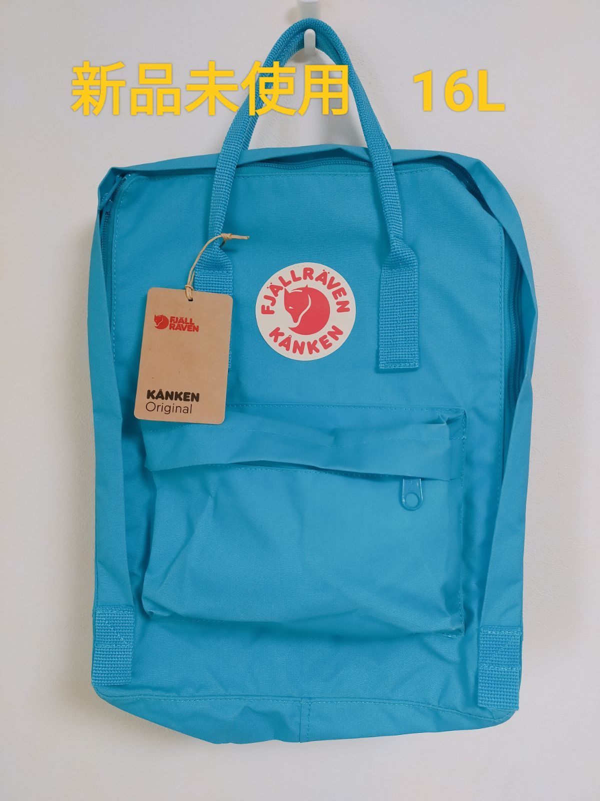 FJALL RAVEN KANKEN 16L ブルー リュック 23510 フェールラーベン
