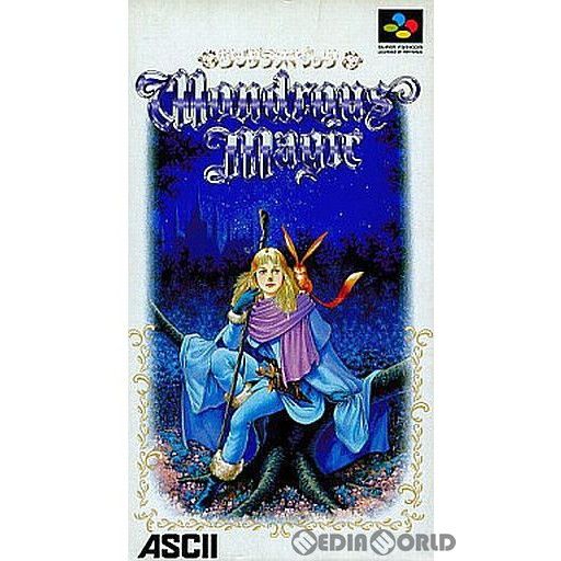 スーパーファミコン ソフト ワンダラスマジック(Wondrous magic) アスキー スーパーファミコン ソフト ワンダラスマジック(Wondrous magic