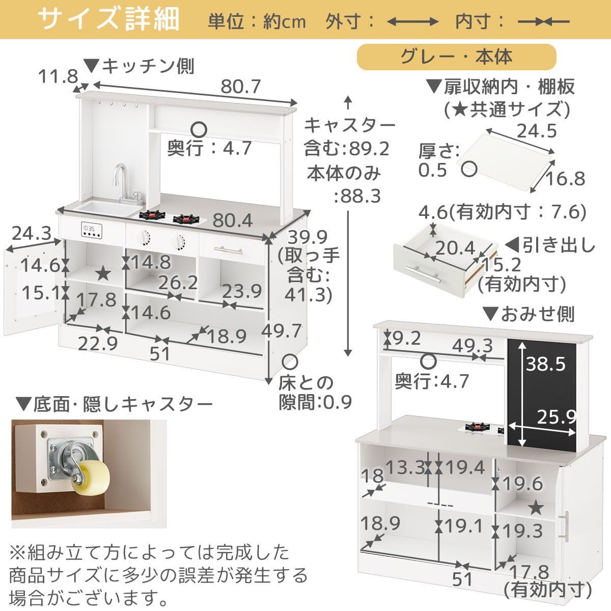 ぼん家具 おままごとキッチン