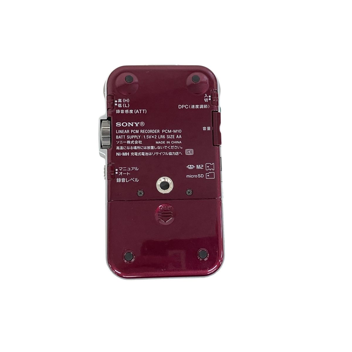 値下げ❢【美品】SONY リニアPCMレコーダー PCM-M10(B)　中古 Amazon | SONY リニアPCMレコーダー M10 ブラック PCM-M10/B
