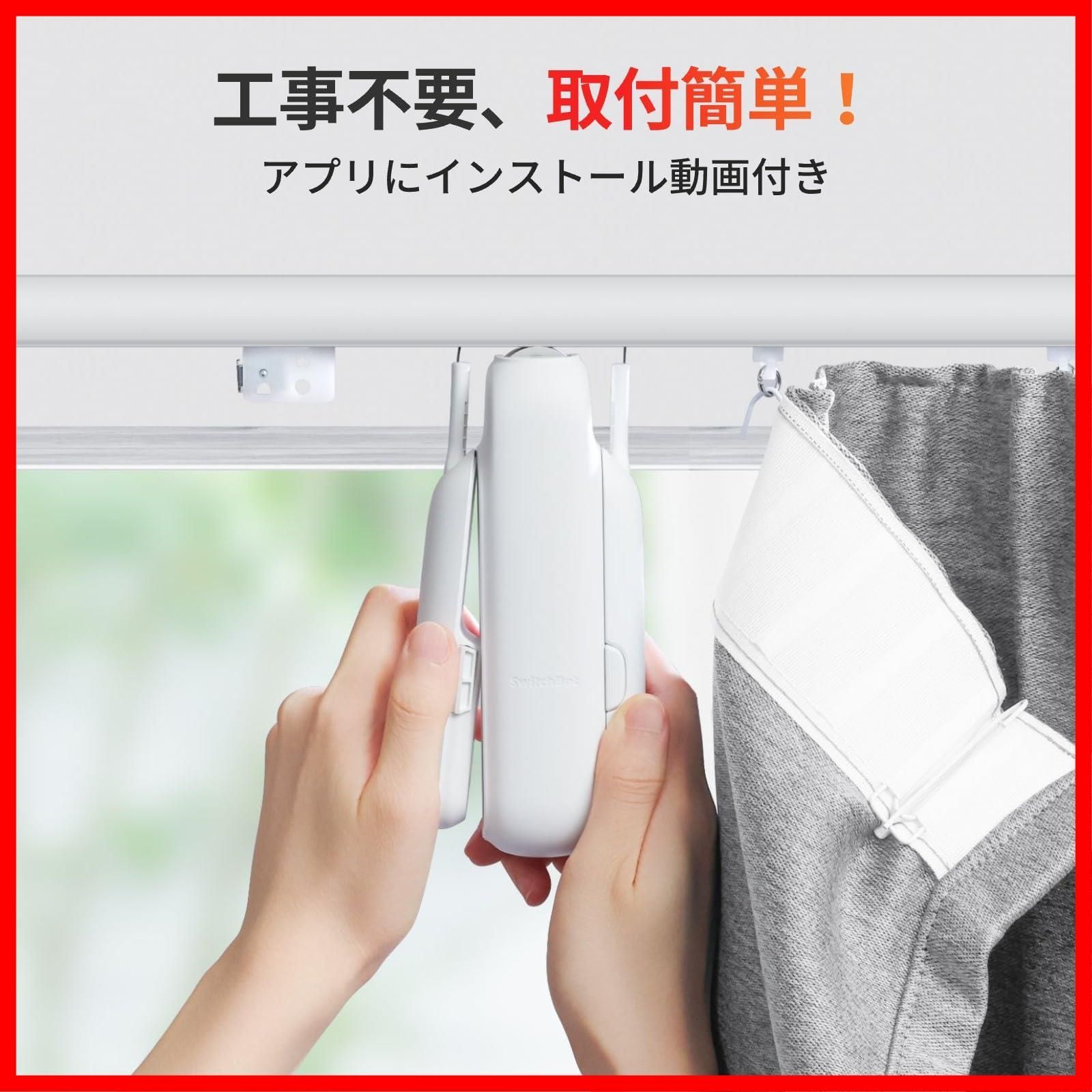 遠隔操作