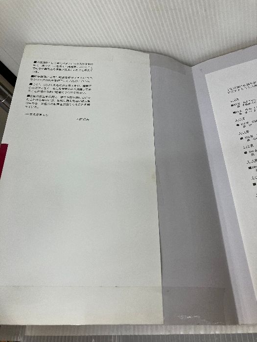 新 伴侶動物治療指針 2 石田卓夫 新 伴侶動物治療指針 2 | 石田 卓夫 |本 | 通販 | Amazon