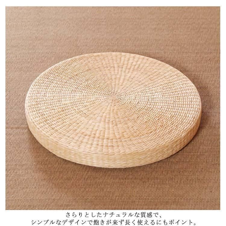 丸型