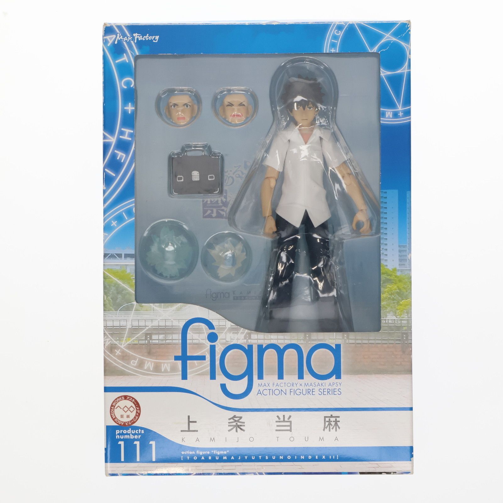 Max Factory - figma(フィグマ) 111 上条当麻(かみじょうとうま) とある魔術の禁書目録II 完成品 可動フィギュア マックスファクトリー figma(フィグマ) 111 上条当麻(かみじょうとうま) とある魔術の