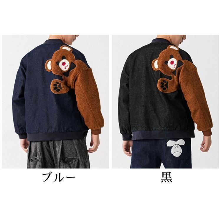 メンズ クマ柄