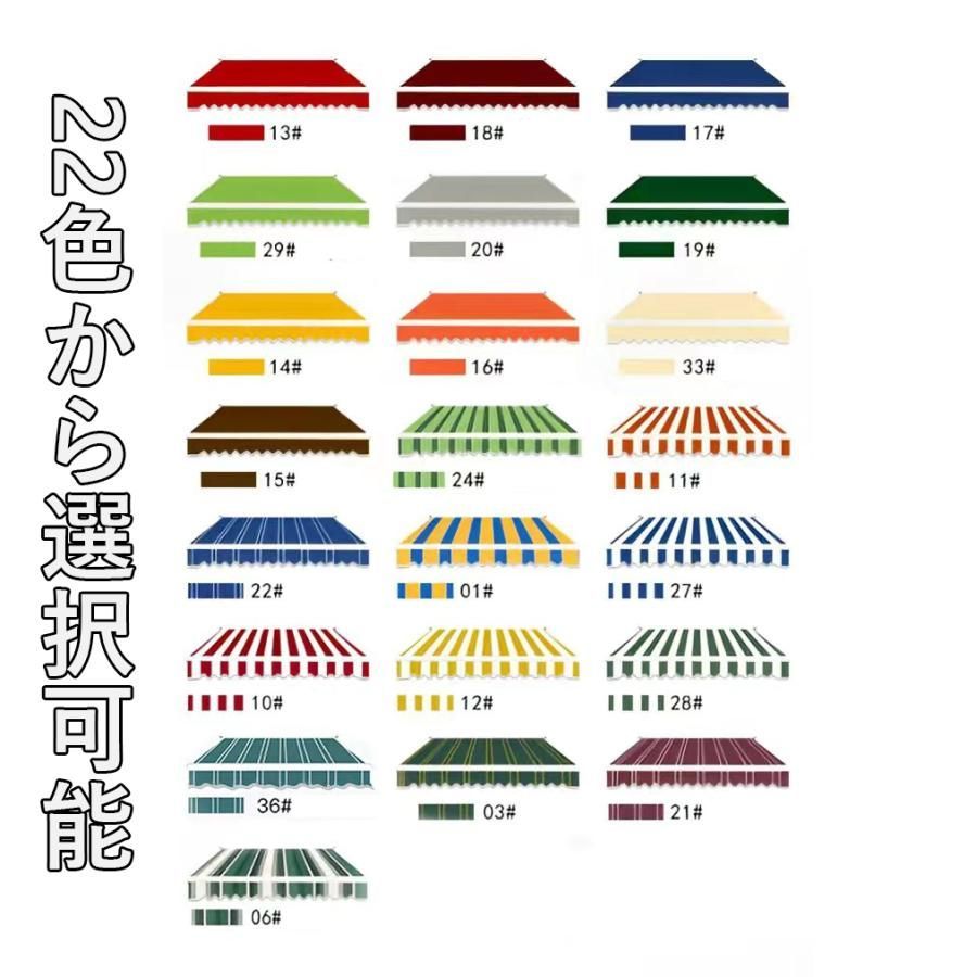 22色 シェード