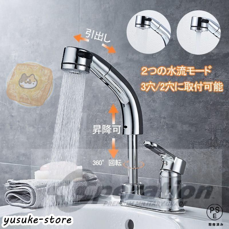 ファントムシータ ミシェルマカロン 百花 アクキー