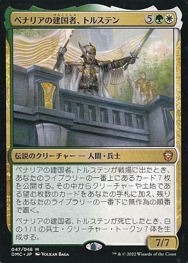 マジックザギャザリング/スペイン語版/神話R/ドミナリア/無　[神話R]：【スペイン語版】Karn， Scion of Urza/ウルザの後継、カーン ウルザの後継、カーン/Karn, Scion of Urza》[DOM] 無R | 日本