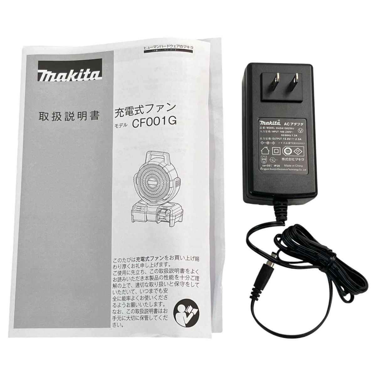 makita CF001G 充電式ファン オリーブ マキタ N10474197