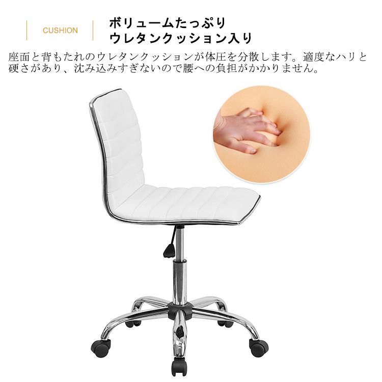 ワークチェア オフィスチェア