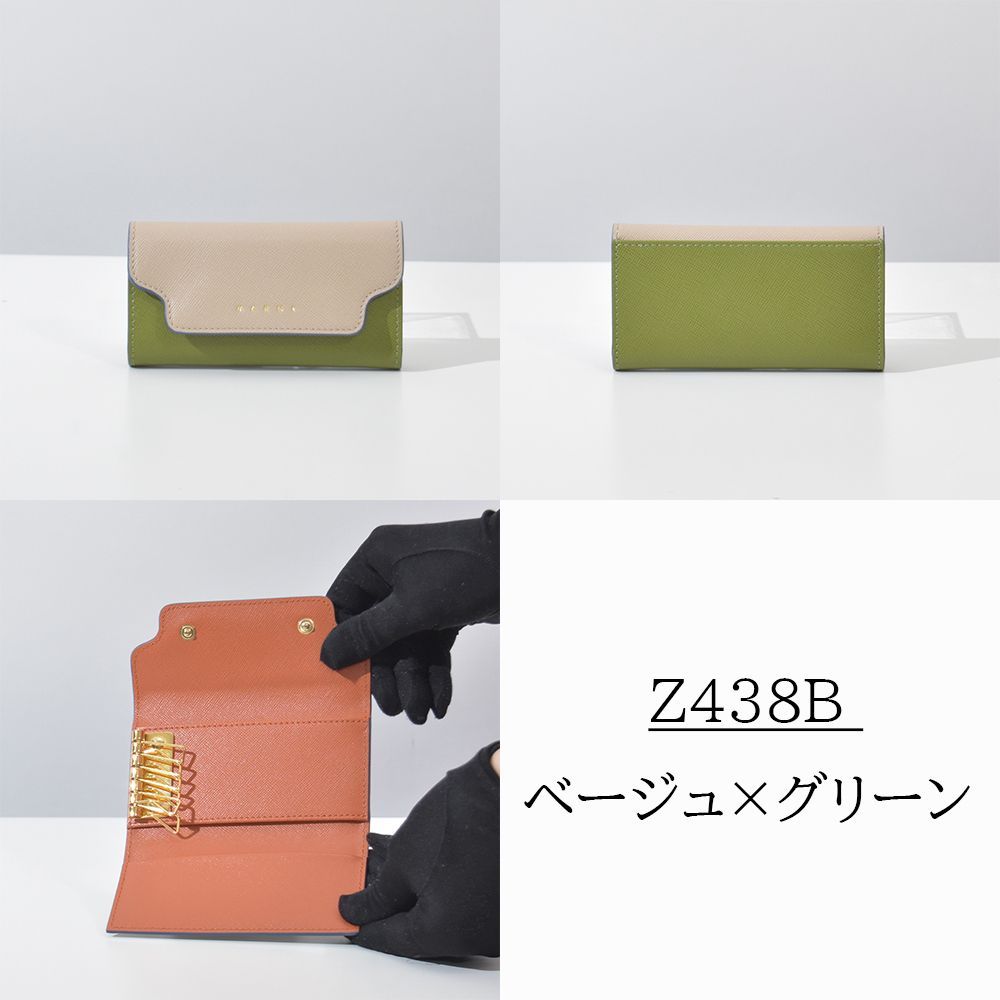MARNI オリーブグリーン ホワイト キーケース マルニ MARNI PCMO0017U1 LV520 キーケース レディース レザー 6
