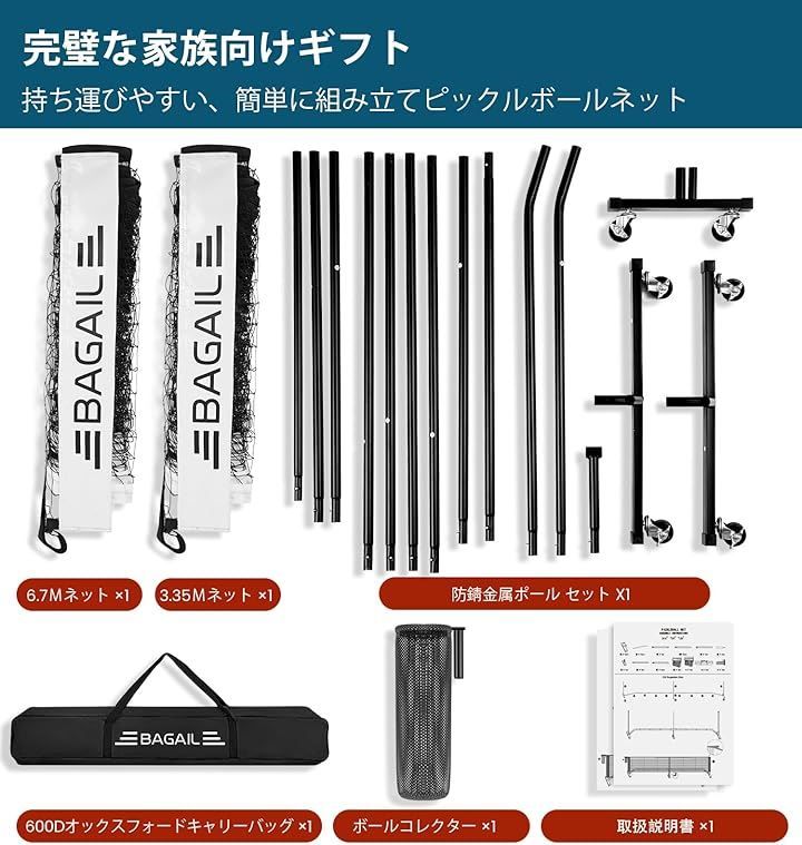 2in1型 6.7Ｍ|3.35M